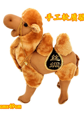 敦煌手工骆驼旅游纪念品