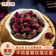 不熏硫玫瑰花中药材山东平阴重瓣玫瑰花蕾泡水清香200g山男经方缘
