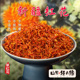 新疆红花中药材500克清水草红花 非藏红花 清香不加重好货250克