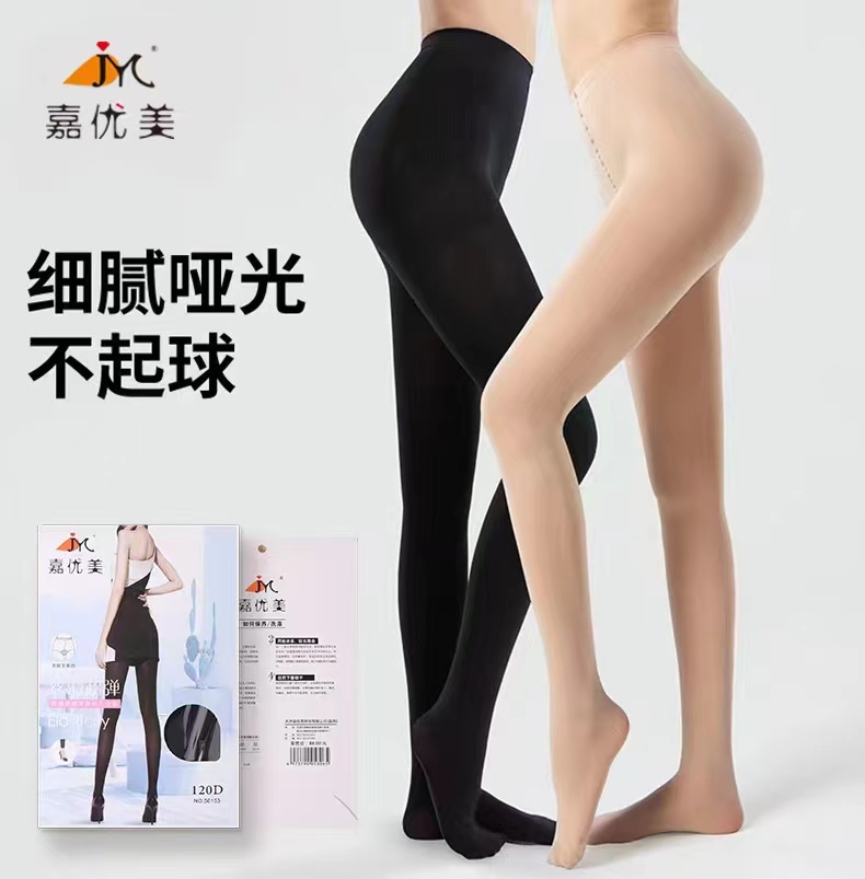 嘉优美打底提臀连裤袜56151