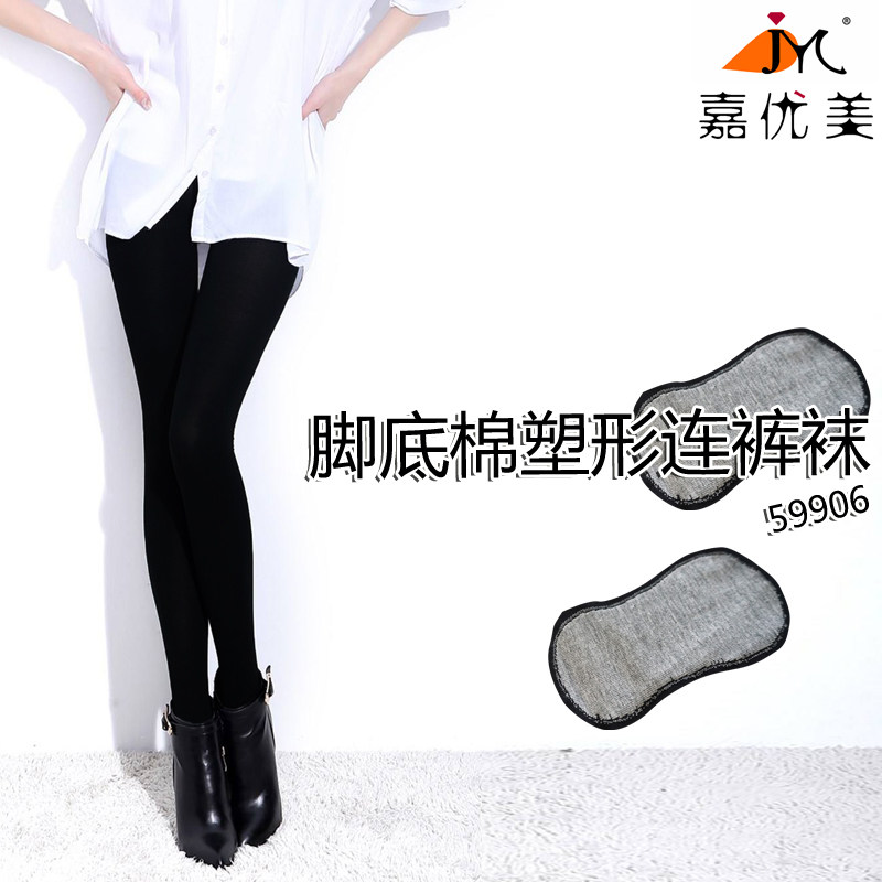 嘉优美美体塑身显瘦连裤袜