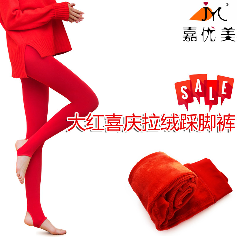 嘉优美龙年结婚大红喜庆风保暖裤