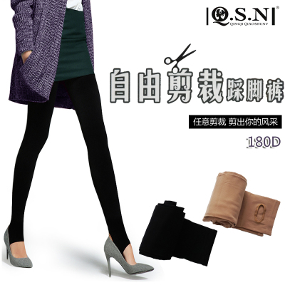 QSN180D自由裁剪防勾丝打底美腿女外穿2020春款踩脚显瘦30018-1