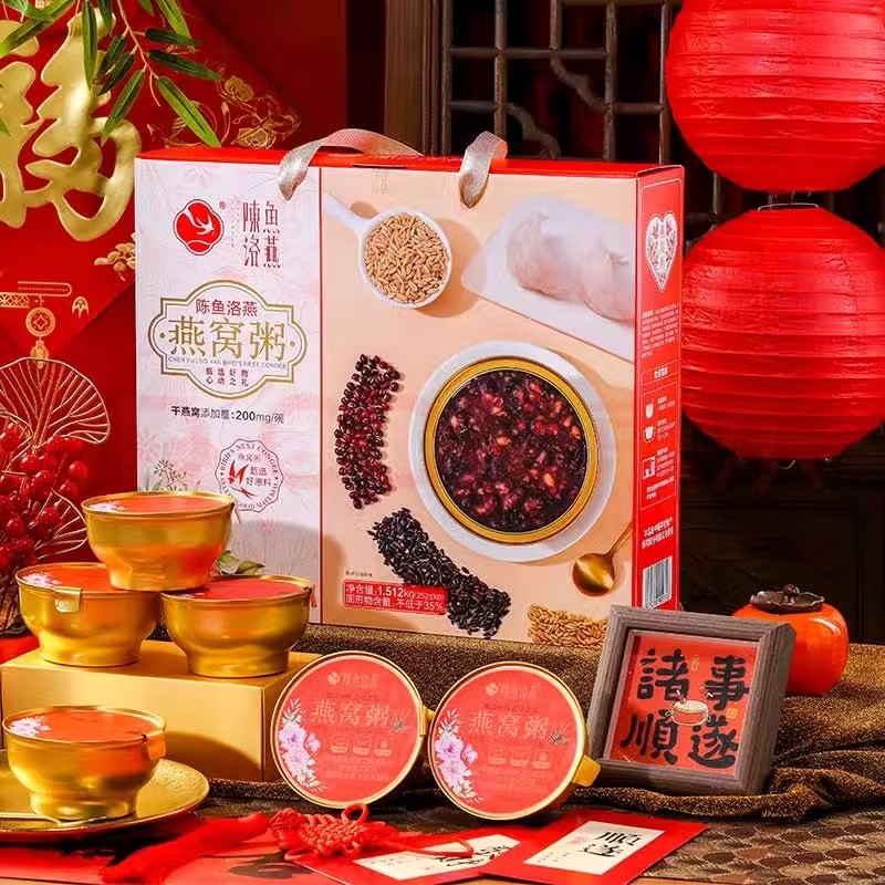 陈鱼洛燕燕窝粥252g*6碗礼盒装送礼即食早餐速食八宝粥中秋拌手礼