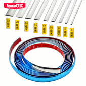 饰线镀铬亮条车身防撞汽车内饰改装 汽车亮条车窗汽车装 饰条中网装