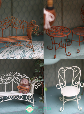 INS日系杂货迷你锈色椅子白色铁艺摆件模型装饰园艺外贸出口复古