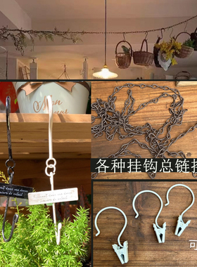 园艺杂货ZAKKA做旧铁艺挂钩铸铁爱心S型金属挂钩花盆上墙打孔吊挂