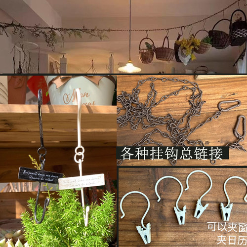 园艺杂货ZAKKA做旧铁艺挂钩铸铁爱心S型金属挂钩花盆上墙夹子配件