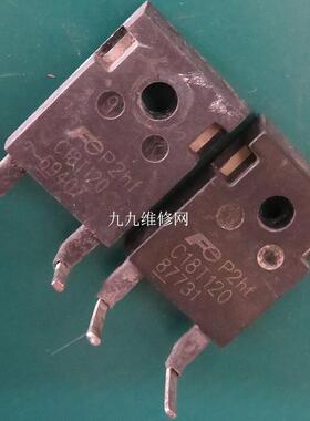 C18T120 充电桩模块配件 整流二极管 场效应管 原字 j0114