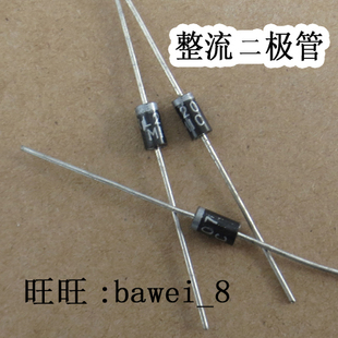 RL207整流二极管 快恢复二极管 2A 1000V