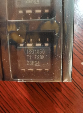 ISO1050DUBR IS01050 CANH CANL接收器 CAN信号收发芯片（J0374)