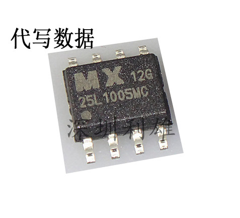 25L1005MC MX25L1005MC-12G  驱动板主板存储器数据芯片代写数据