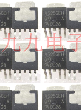 4525GEH P3004ND5G高压开关管  STU407DH 309电源板常用MOS j0220