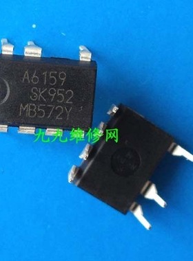 液晶 变频板 电源管理芯片A6159 STR-A6159M A6169 J0348