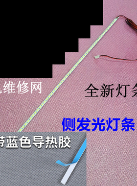 惠科HKC P320 3229F现代N32W NB32F电源板HKL-320208灯条