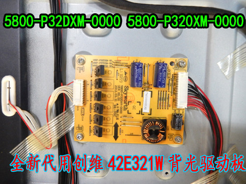 42E500E背光驱动5800-P32DXM-0000恒流板168P-P42DXM-30全新代用
