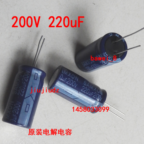 200V 220uf  电解电容 板 250V 220uF 板滤波 245