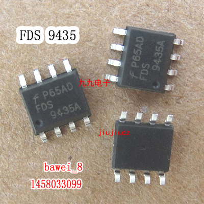 FDS9435AAO9435高压板常用