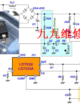 LD7535MBL电源管理芯片 6脚通用电源芯片 液晶芯片 j0330