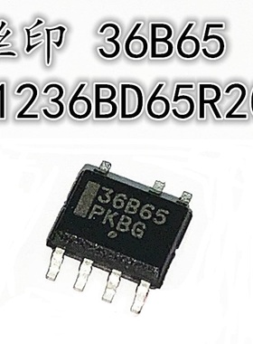 36B65 36865 NCP1236BD65R2G 电源管理芯片IC 7脚贴片