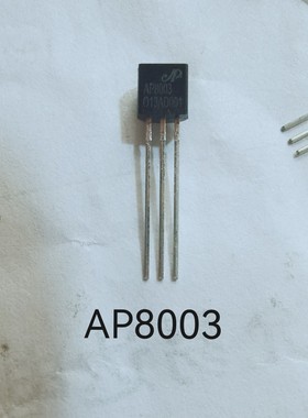 AP8003 5V输出非隔离交直流转 开关电源芯片J0341