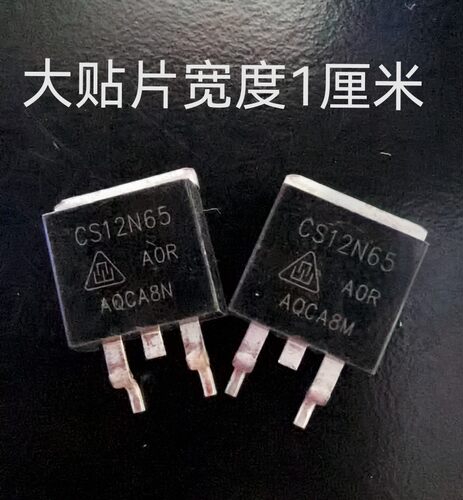 12N65 场效应管 电源开关管 MOS管  TO-263 大贴片 J0306