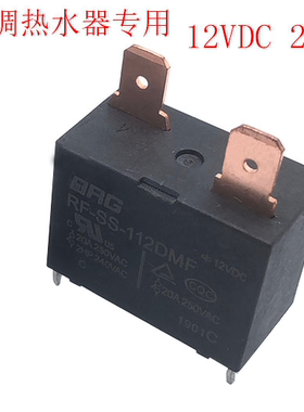 空调 热水器专用继电器 MPY-S-112-A 12V 20A 25A  RF-SS-112DMF