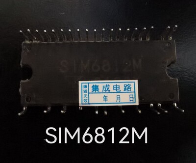 SIM6812M 模块 高压直流电机驱动J0179