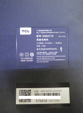 TCL液晶电视D50A710_D55A710 MT55CA主板EMC数据死机红灯亮卡开机