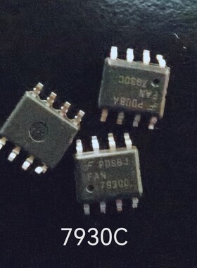 FAN7930C 7930B 液晶电源芯片 显示器 液晶电视 带C带B都有 J0270