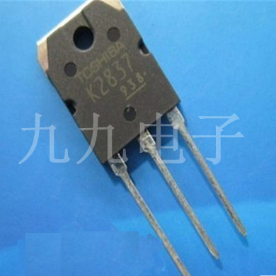 K2837 2SK2837 20N60 PFC电源MOS管大功率开关管大体积电源功率管