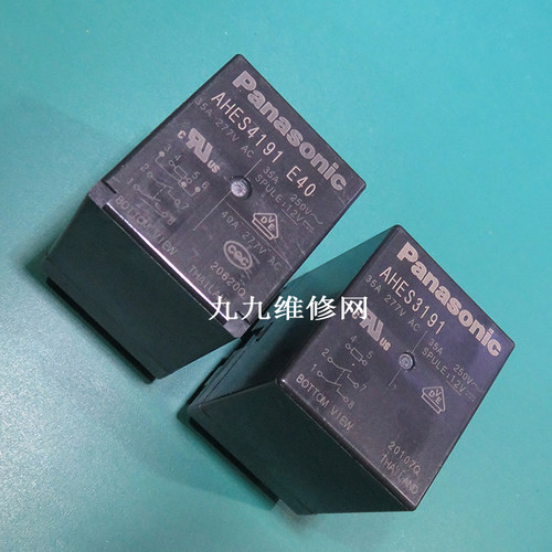6脚8脚40A277VAC继电器Panasonic