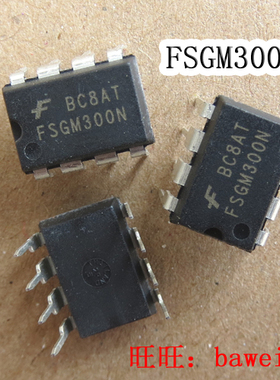 FSGM300N FSGM300 全新原装电源芯片 j0449