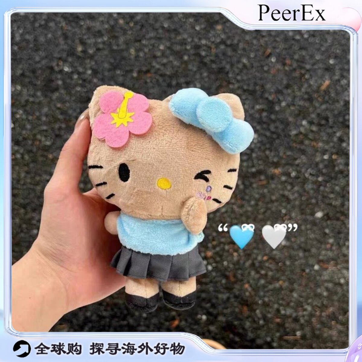 日本PeerEx夏威夷黑皮捂嘴wink可爱kitty猫背包毛绒挂饰钥匙扣