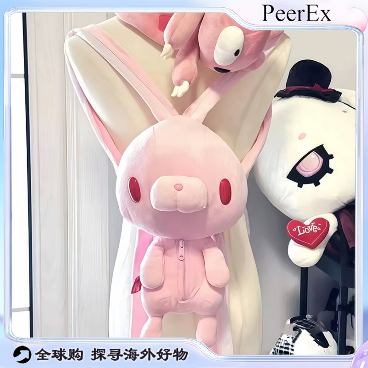 日本PeerEX泛用兔中古毛绒玩偶双肩包洛丽塔卡通背包女生生日礼物