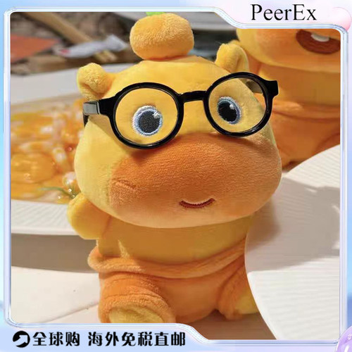 日本PeerEx水豚噜噜毛绒玩具大号安抚玩偶抱睡公仔生日礼物周边