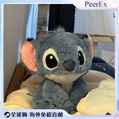 日本PeerEx害羞圆耳史迪仔可爱玩偶抱枕毛绒公仔送朋友圣诞节礼物