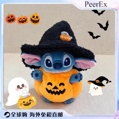 日本PeerEx万圣节史迪仔挂件可爱玩偶钥匙扣史迪奇公仔包包挂饰