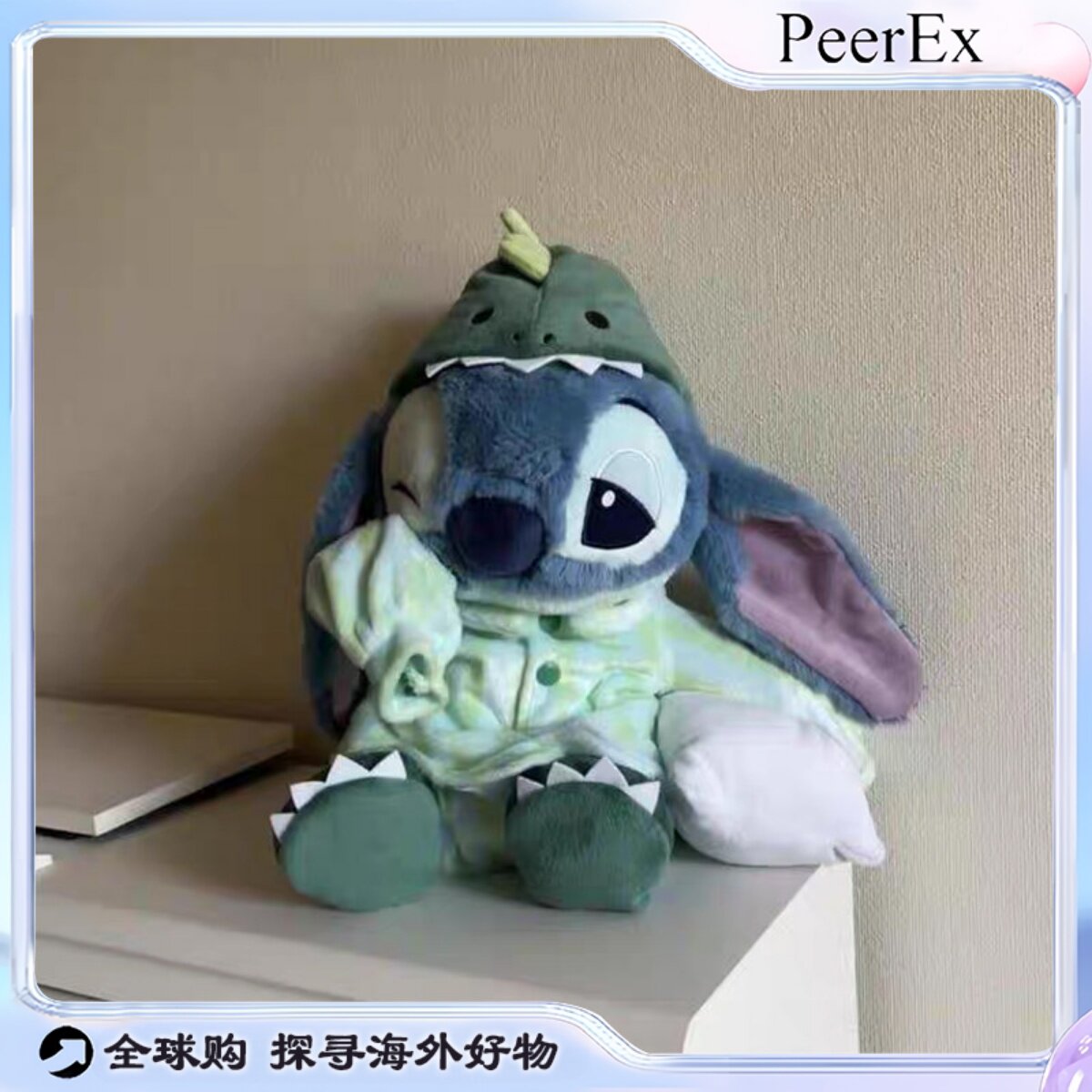 日本PeerEx新款恐龙睡衣瞌睡史迪仔星际宝贝毛绒公仔可爱有趣高级