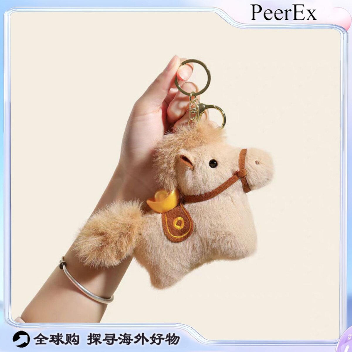 日本PeerEx新年马到成功马上有钱小马挂件来咯毛绒玩偶挂件装饰品