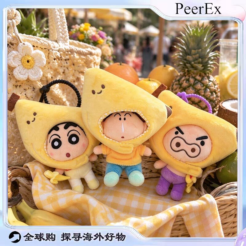 日本PeerEx蜡笔小新香蕉头套毛绒包包挂件阿呆趣味搞怪公仔挂饰