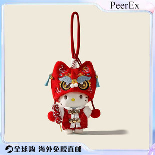 日本PeeEx新年醒狮帽kt猫包挂件红色春节礼物毛绒挂饰钥匙扣