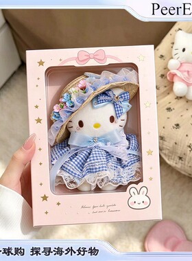 日本PeerEx浅蓝絮语哈喽kitty书包挂件毛绒公仔玩偶生日礼物可爱