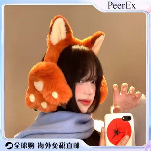 日本PeerEx狐狸毛绒耳罩女冬季新款保暖耳套超舒服可爱卡通帽子