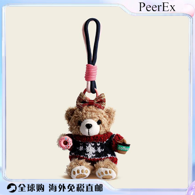 日本PeerEx咖啡小熊包包挂件可爱毛绒钥匙扣高级感玩偶书包挂饰
