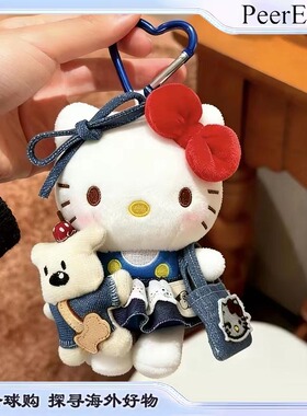 日本PeerEx哈喽kitty西高地kt猫玩偶公仔挂件卡通钥匙扣礼物朋友