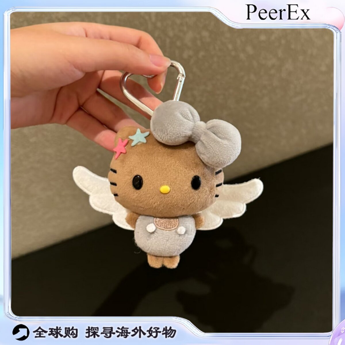 日本PeerEx小天使kitty挂件黑皮KT钥匙扣书包挂饰送女朋友礼物