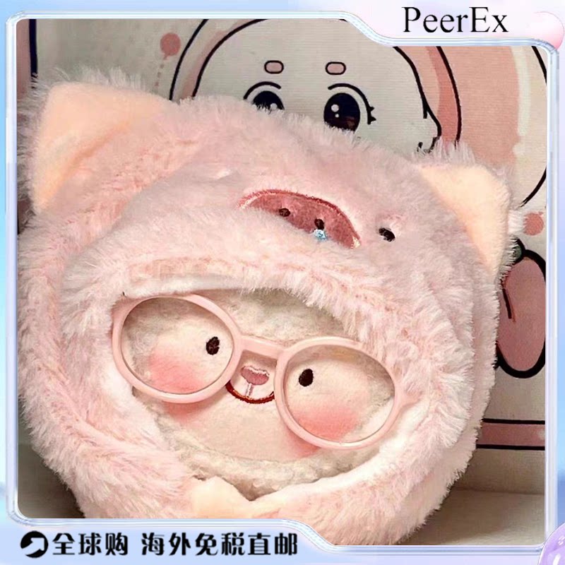 日本PeerEx创意东东羊蛋仔排对玩偶趣味钥匙扣羊咩咩公仔玩具小羊