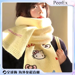 日本PeerEx暖呼呼围巾kittyt针织围巾冬季加厚保暖黄色围脖超暖和