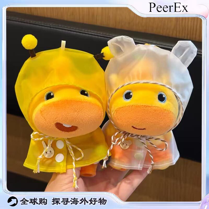 日本PeerEx雨衣水豚噜噜可爱玩偶挂件钥匙扣书包挂件饰品礼物送人